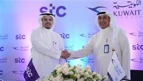 الخطوط الكويتية توقع بروتوكول تعاون مع STC لتعزيز سبل التعاون المشترك بمجالات عدة
