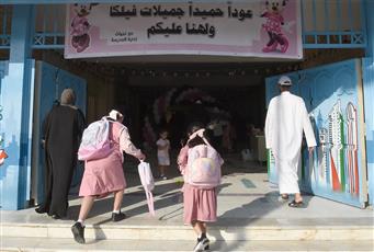 مع قرب العام الدراسي الجديد.. كيف تستعيد؟