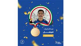 عبداللطيف فيصل يحقق ذهبية 800 متر ويتصدر العرب بزمن استثنائي