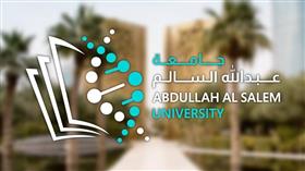 جامعة عبدالله السالم تعلن مواعيد تسجيل المقررات
