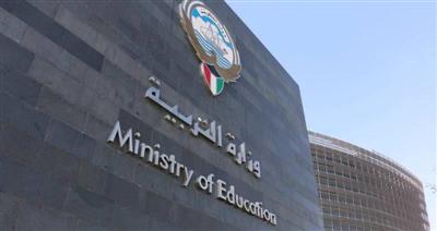 وزارة التربية تكثف استعداداتها لضمان جاهزية المدارس لاستقبال العام الدراسي الجديد