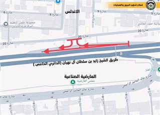 المرور: إغلاق مدخل ومخرج الأندلس على الدائري الخامس باتجاه الجهراء