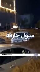 السيول تجتاح محايل عسير بالسعودية وتجرف عدداً من المركبات