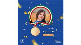 البطلة ياسمين وليد تظفر بذهبية الوثب العالي في البطولة العربية بتونس