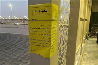 البلدية تكثف الجولات الرقابية لإزالة التعديات على أملاك الدولة