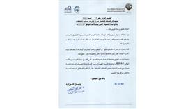 الشؤون الإسلامية: صلاة الخسوف عند الـ 8 مساء.. الأحد المقبل