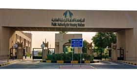 السكنية تختتم فعاليات المؤتمر الإسكاني الخليجي الثاني