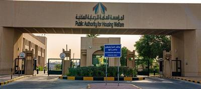 السكنية تختتم فعاليات المؤتمر الإسكاني الخليجي الثاني