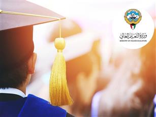 التعليم العالي: إضافة برامج دراسية للطلبة الكويتيين بالمملكة المتحدة