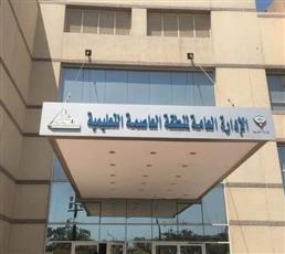 العاصمة التعليمية: العام الدراسي ينطلق بمناهج جديدة وبرامج تدريبية للمعلمين