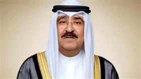 سمو الأمير يعزي رئيس البرتغال بضحايا حادث لشبونة