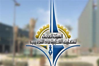 التطبيقي تمدد فترة اعتماد القبول حتى 11 سبتمبر وتلوّح بإلغائه تلقائياً بعد 14 سبتمبر