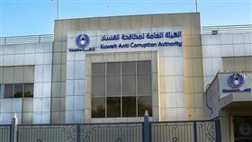 نزاهة تحيل إشرافيين إلى النيابة