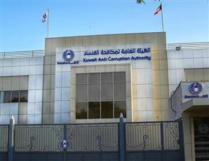 نزاهة تحيل إشرافيين إلى النيابة