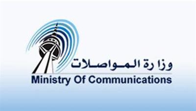 المواصلات: تأثر خدمة الاتصالات بسبب أعمال صيانة لمقسم رأس السالمية