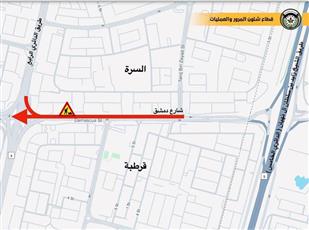 المرور: إغلاق كامل لشارع دمشق باتجاه الدائري الرابع