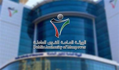 تطوير آلية تحويل أجور العاملين عبر منصتي «أسهل» للشركات وللبنوك