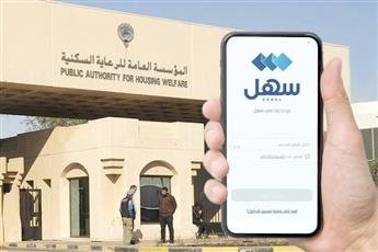 السكنية: قدمنا أكثر من مليون خدمة إلكترونية عبر «سهل» خلال 4 سنوات
