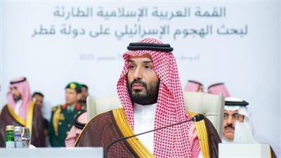 محمد بن سلمان يثمن نتائج قمة الدوحة الاستثنائية ويؤكد دعم الموقف القطري ضد العدوان الإسرائيلي