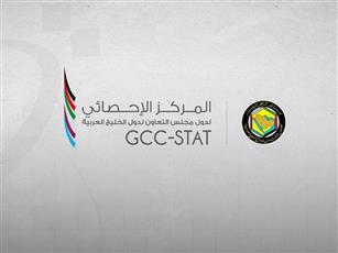 الأصول الأجنبية للبنوك المركزية الخليجية ترتفع إلى 761.9 مليار دولار في 2024