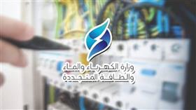 الكهرباء: البدء باستقبال طلبات إيصال التيار بالمطلاع السكنية ضاحية N3