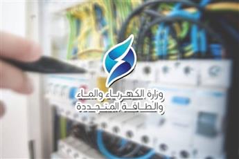 الكهرباء: البدء باستقبال طلبات إيصال التيار بالمطلاع السكنية ضاحية N3