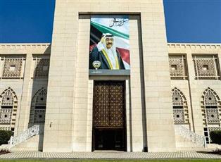 الكويت: إخلاء الشرق الأوسط من النووي