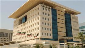 الخدمة المدنية تدعو المرشحين لمراجعة مركز ابن الهيثم لتحديد موعد الدورات التأهيلية