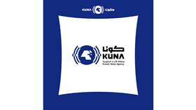 كونا