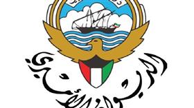 الديوان الأميري