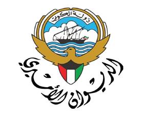 الديوان الأميري
