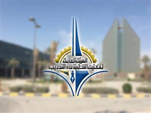 التطبيقي تعلن فتح باب الإضافة للطلبة المسجلين في أقل من 12 وحدة