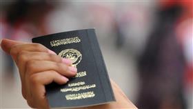 ‏مرسوم وقرار بسحب الجنسية من 41 شخصًا