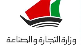 التجارة: قرار وزاري بشأن تنظيم أنشطة الأعمال الحرة وإضافة نشاط إلى جدول أنشطة الأعمال الحرة