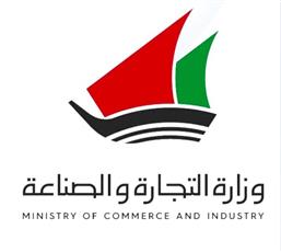 التجارة: قرار وزاري بشأن تنظيم أنشطة الأعمال الحرة وإضافة نشاط إلى جدول أنشطة الأعمال الحرة