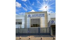 نزاهة تحيل أعضاء مجالس إدارات في جهات حكومية وجمعيات تعاونية إلى النيابة