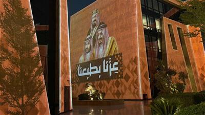 تحت شعار عزنا بطبعنا.. السعودية تحتفل بيومها الوطني الـ95