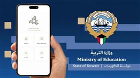 «التربية» تطلق خدمة إلكترونية لتصحيح مركز العمل
