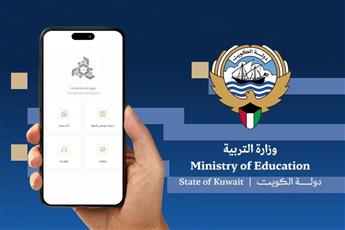 «التربية» تطلق خدمة إلكترونية لتصحيح مركز العمل