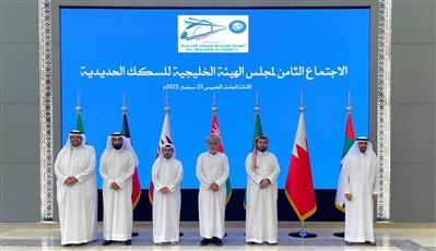 الهيئة الخليجية للسكك الحديدية تعقد اجتماعها الثامن في الرياض