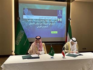 الكويت والسعودية: ترسيخ التعاون التاريخي الوثيق