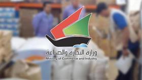 التجارة تنفي وجود غش في صرف بعض المواد التموينية