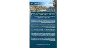«الصحة» تحسم الجدل حول الفئة العمرية لتطعيم فيروس الورم الحليمي البشري