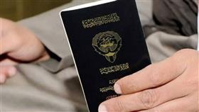فقد الجنسية الكويتية من 17 شخصاً