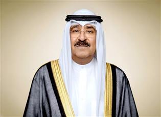 سمو أمير البلاد يعزي خادم الحرمين بوفاة المغفور لها الأميرة عبطا بنت عبدالعزيز آل سعود