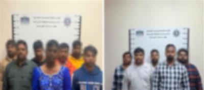 الداخلية⁩: ضبط أشخاص ظهروا في مقطع يمسّ الآداب العامة