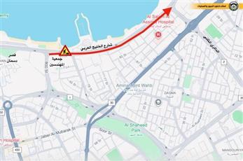 إغلاق كامل لشارع الخليج العربي لاستكمال أعمال الصيانة