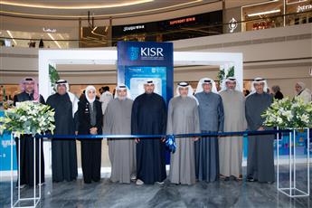 الأبحاث يطلق المعرض العلمي الثامن للطفل