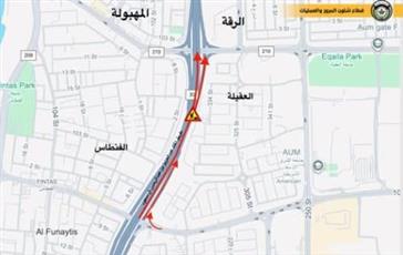 إغلاق جزئي على طريق الفحيحيل لمدة 20 يومًا