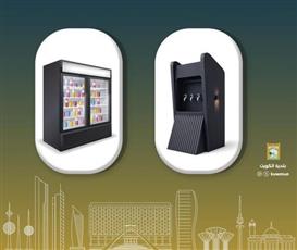 بلدية الكويت: ما يُتداول عن غرامة «ماي السبيل».. غير صحيح